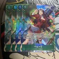 ベビー5 R パラレル(PRB-01) OP05-034 4枚