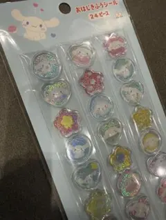 シナモンロール おはじきふうシール 24ピース