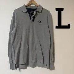 フレッドペリー 長袖 ポロシャツ 月桂樹 刺繍ロゴ ワンポイント刺繍 グレー Ｌ