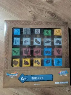 ドラゴンクエスト　ふくびきくじ