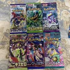 ポケモンカード 未開封パック 8パック - メルカリ
