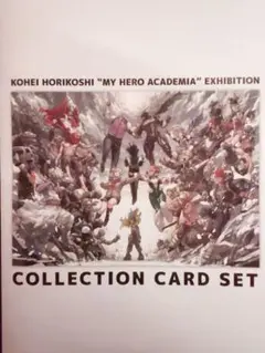 僕のヒーローアカデミア ヒロアカ 原画展 入場者特典 コレクションカード