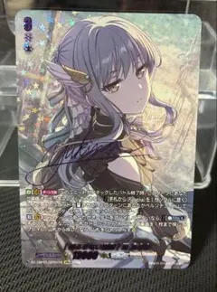 ヴァンガード [揺るぎない信頼]湊友希那 GPR＋ 1枚 - メルカリ