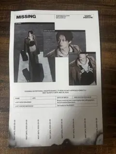 ジュン HAPPY BURSTDAY