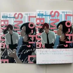 リーフレット付新刊★ Lo-fi,スモーキンブルー