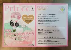 yukiyoru様 リクエスト 2点 まとめ商品