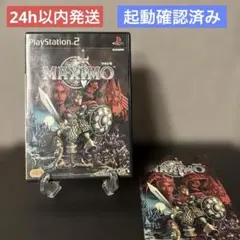 【 PS2】MAXIMO マキシモ