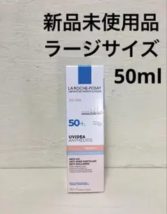 ラロッシュポゼUVイデア XLプロテクショントーンアップ ローズ＋50mlのサムネイル