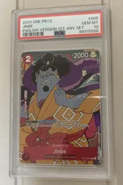 ワンピースカード　英語版　1周年記念セット　ジンベエ　psa10
