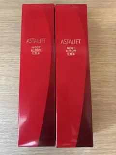 新品　未開封　アスタリフト　モイストローション　　　　　130ml 2箱　セットのサムネイル
