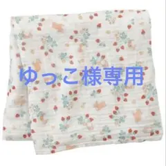 ゆっこ様専用　ガーゼケット ＊苺×うさぎ柄 【新品未使用品】