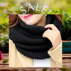 ニット　スヌード　マフラー　ネックウォーマー　ボリューム　防寒グッズ　男女兼用