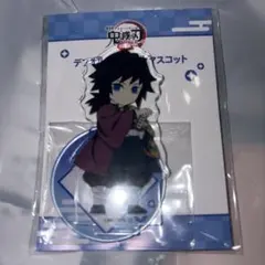 鬼滅の刃　無限城編　冨岡義勇　デフォルメアクリルマスコット アクリルスタンド