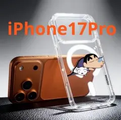 iPhone17Proケース　クレヨンしんちゃん【新品未使用】