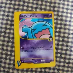 R団のソーナンス ★ ポケモンカード★VS 093/141