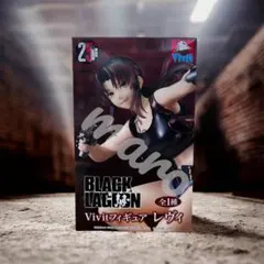 BLACK LAGOON Vivit フィギュア レヴィ