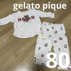 ジェラピケ　くま柄ピンクパジャマ　80-90サイズ