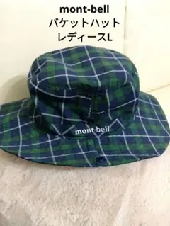 mont-bell アウトドアハット バケットハット チェック柄