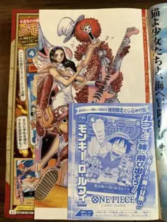 【新品未開封】モンキー・D・ルフィ　メモリアルクルー　PJ-012-W PR 新品未開封】モンキー・D・ルフィ メモリアルクルーカードPJ-012-W PR