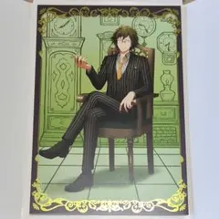 アイドリッシュセブン アイナナ ポストカード 2023年 カレンダー 二階堂大和