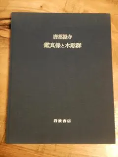 さや様専用【印伝の山本】永青文庫 黒き猫 印傳の名刺入れ - メルカリ