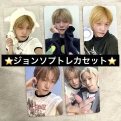 P1Harmony サイン会　対面　特典　トレカセット　ジョンソプ