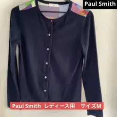 Paul Smith レディース用　ネイビー　サイズM ボタン6個　カーディガン