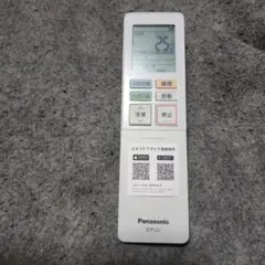 Panasonic VL-W605 インターホンリモコン - メルカリ
