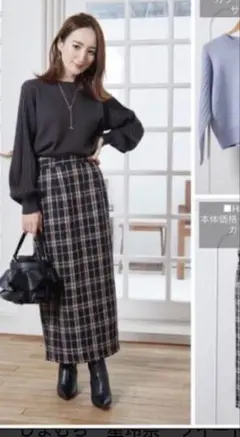 しまむら×星玲奈さんコラボネイビーとベージュのチェック柄タイトスカート