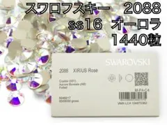 ss16クリスタルオーロラ10G正規スワロフスキー - メルカリ