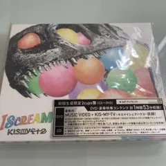 また値下げ！Kis-My-Ft2 「I SCREAM」【初回生産限定盤】ほぼ新品