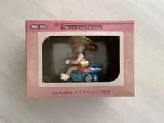 Item thumbnail for item 26804642-1286-4644-ba4e-7a3365c78947