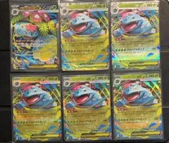 メガフシギバナex 380 HP ポケモンカード - メルカリ