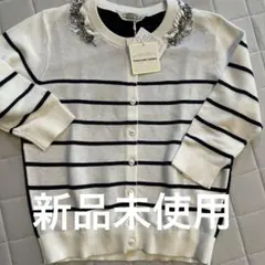 TORRAZZO DONNA ストライプカーディガン