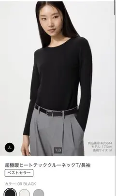 UNIQLO 超極暖ヒートテッククルーネックT 長袖 Sのサムネイル