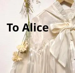 To Alice トゥアリス シフォン フード付き バルーン アウター パーカーのサムネイル