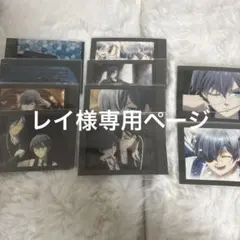 レイ様専用ページ