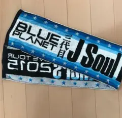 三代目JsoulBrothers マフラータオル