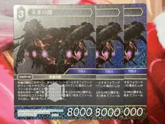 Item thumbnail for item 375b1be2-183a-40b0-b314-52e13e9a7bc8