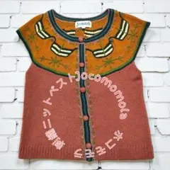 【大人気・早い者勝ち】大人可愛いJocomomola ホコモモラニットベスト刺繍