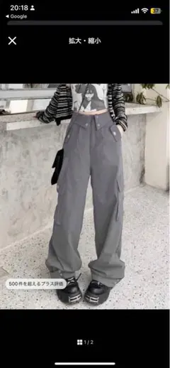 グレー ハイウエスト カーゴパンツ