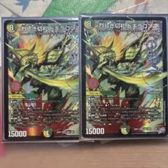 遊戯王 マキシマム クライシス 未開封 - メルカリ