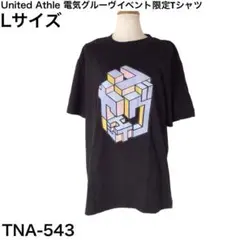 TNA-543)電気グルーヴ グッズTシャツ 2022