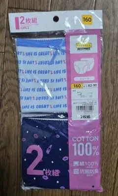 ✨新品✨160cm 女の子ショーツ ２枚組 下着 綿100%
