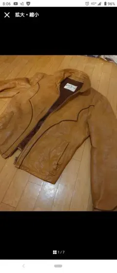 思い切った値下げ承ります70'sイーストウエストノースビーチヴィンテージレザーのサムネイル