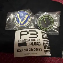 ペルソナ3ピンバッチコレクションGH