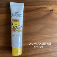 FUEKI フエキ フレグランスハンドクリームのサムネイル