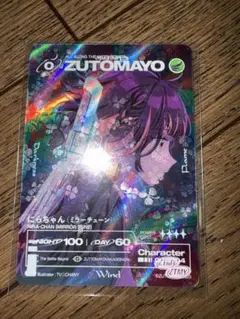 2026年最新】ミラーチューンの人気アイテム - メルカリ