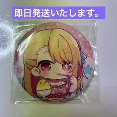 推しの子 くじ引き堂 キラキラ☆サマーくじ 缶バッジ　D賞　星野ルビー