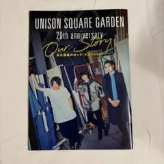 UNISON SQUARE GARDEN 付録
